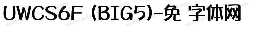 UWCS6F (BIG5)字体转换